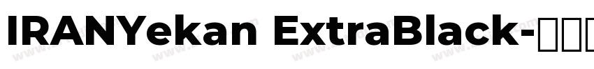 IRANYekan ExtraBlack字体转换